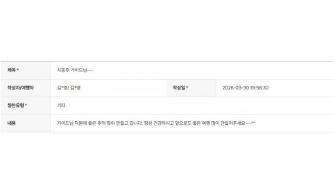 지동주 하나 2.jpg