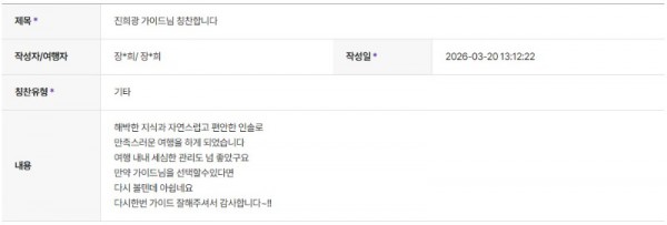 진희광 하나 2.jpg