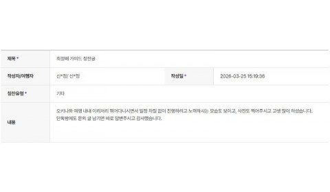 최정배 하나 .jpg