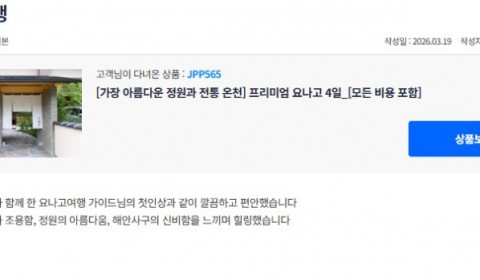 한수아 참좋은 2.jpg