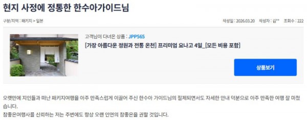 한수아 참좋은 3.jpg