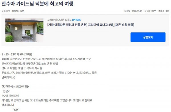 한수아 참좋은 8.jpg