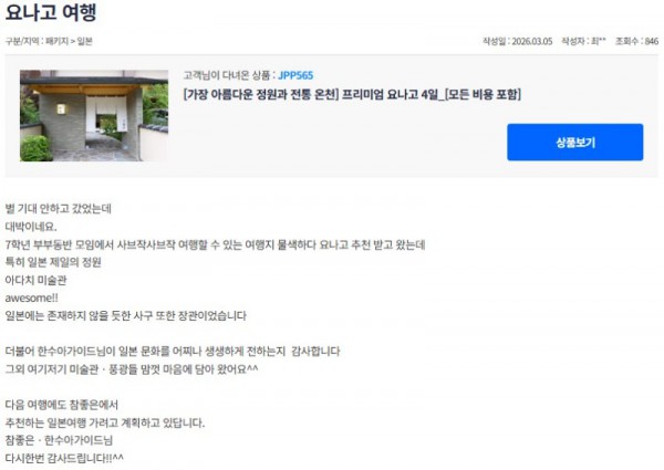 한수아 참좋은 9.jpg