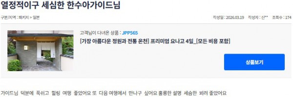 한수아 참좋은 14.jpg