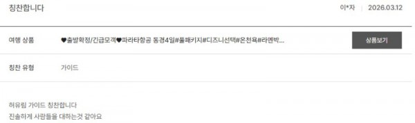 허유림 노랑.jpg