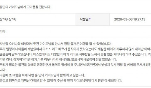 홍민의 하나.jpg