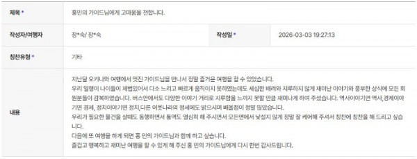 홍민의 하나.jpg