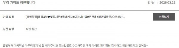 황지정 노랑 2.jpg