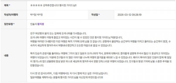 황지정 하나.jpg