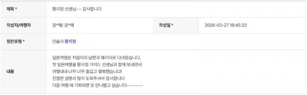 황지정 하나 4.jpg