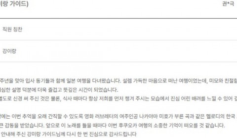 강미랑 노랑 2.jpg