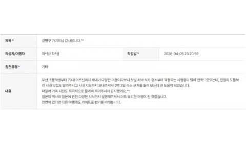 강병구 하나 4.jpg