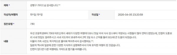 강병구 하나 4.jpg