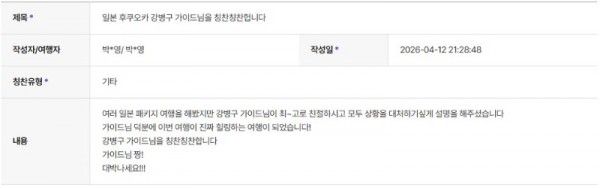 강병구 하나 5.jpg