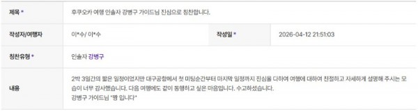 강병구 하나 7.jpg