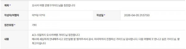강병구 하나 2.jpg