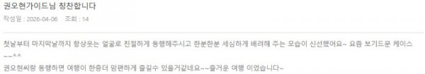권오현 롯데 5.jpg