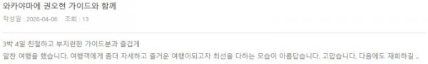 권오현 롯데 2.jpg