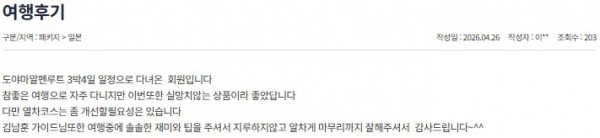 김남훈 참좋은 3.jpg