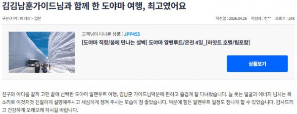 김남훈 참좋은 7.jpg