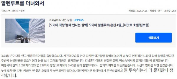 김남훈 참좋은 5.jpg