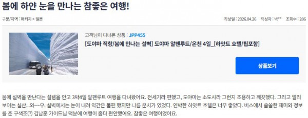 김남훈 참좋은 6.jpg