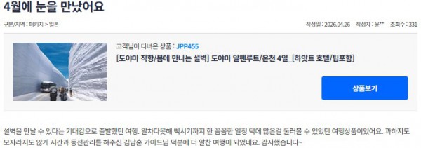 김남훈 참좋은 9.jpg