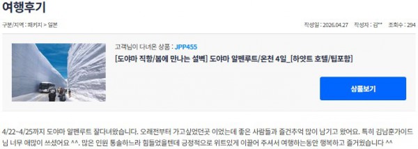 김남훈 참좋은 11.jpg