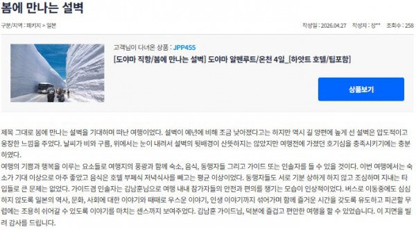 김남훈 참좋은 10.jpg