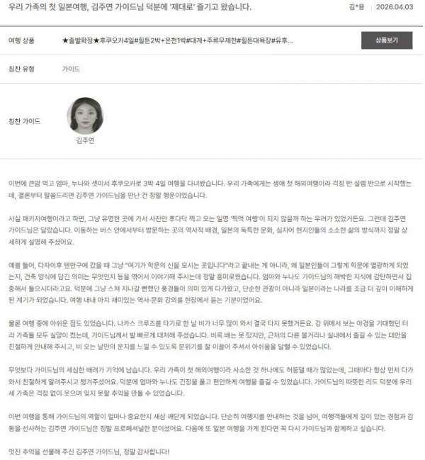 김주연 노랑.jpg