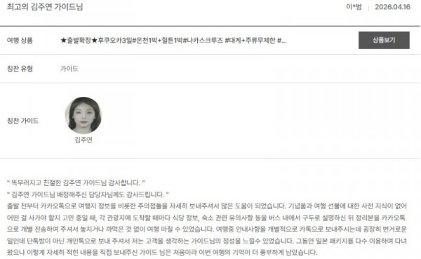 김주연 노랑 2.jpg
