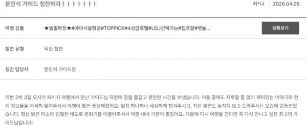 문민석 노랑 2.jpg