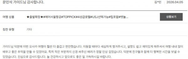 문민석 노랑 5.jpg