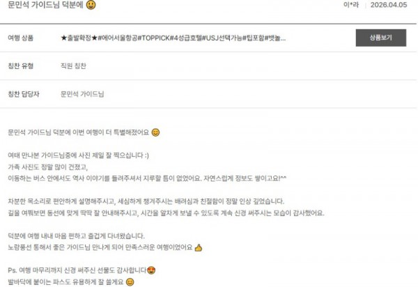 문민석 노랑 6.jpg