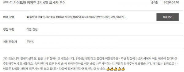 문민석 노랑 8.jpg