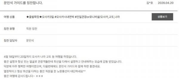 문민석 노랑 9.jpg
