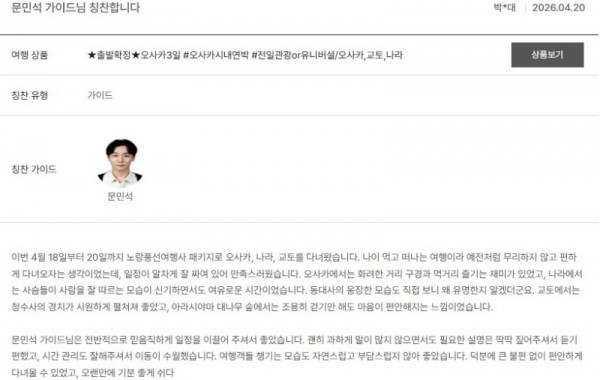 문민석 노랑 19.jpg