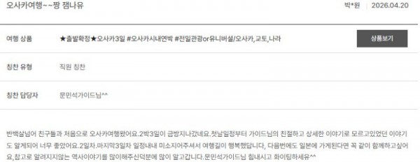 문민석 노랑 14.jpg