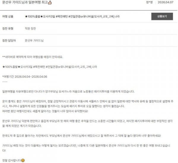 문선우 노랑 4.jpg