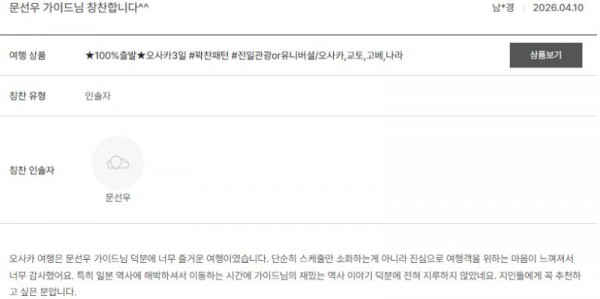 문선우 노랑 7.jpg