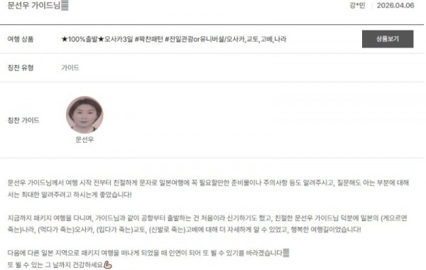 문선우 노랑.jpg