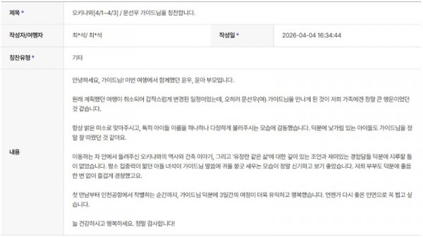 문선우 하나 4.jpg