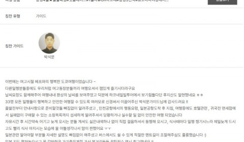 박석문 노랑 3.jpg