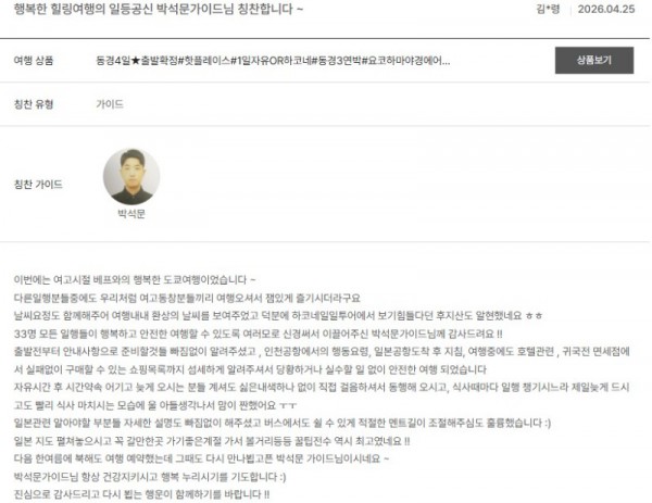 박석문 노랑 3.jpg
