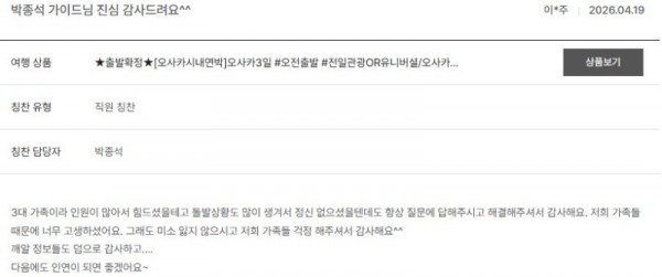 박종석 노랑 3.jpg