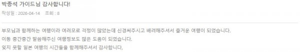박종석 롯데 7.jpg