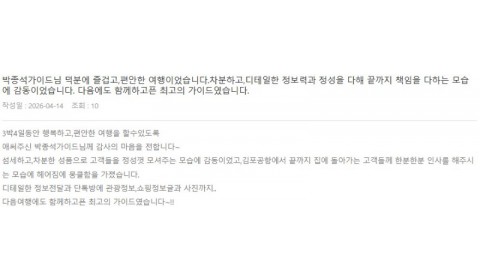 박종석 롯데 8.jpg