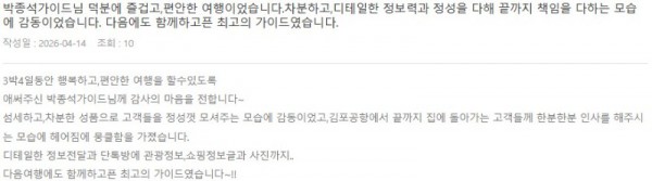박종석 롯데 8.jpg