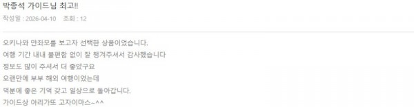 박종석 롯데.jpg