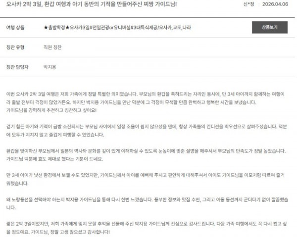 박지용 노랑 18.jpg
